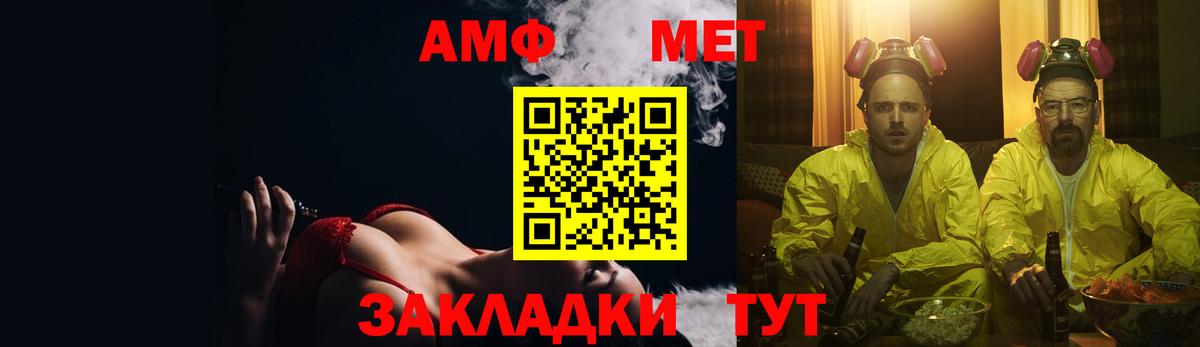 Amphetamine VHQ Великий Новгород