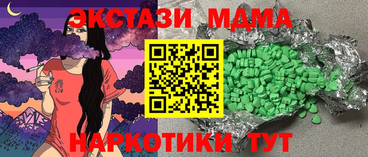 ЭКСТАЗИ louis Vuitton Великий Новгород