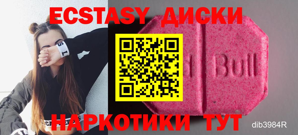 Экстази Philipp Plein  ЭКСТАЗИ Philipp Plein  Экстази  Вход с VPN  Великий Новгород 