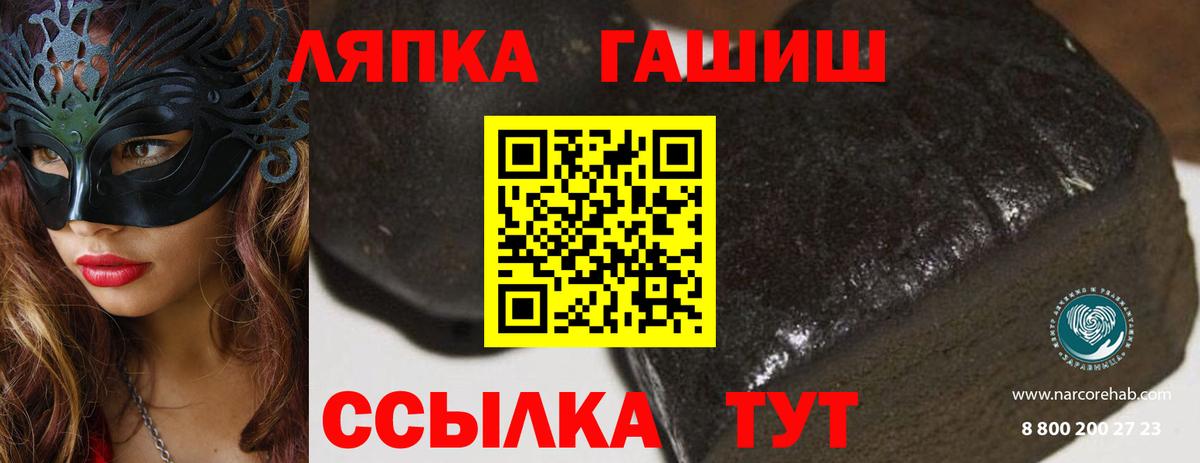 Великий Новгород  Гашиш hashish  Вход с VPN  ГАШИШ Ice-O-Lator 