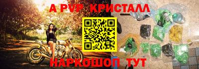 MESCALINE Лесосибирск