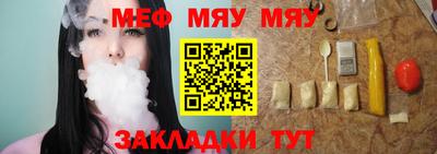 ALPHA-PVP Малгобек