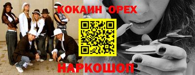 прущая мука Ликино-Дулёво