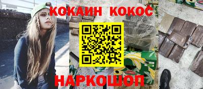 MESCALINE Лесосибирск