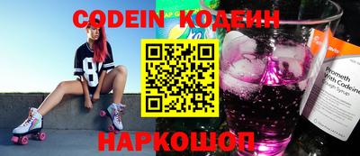 MESCALINE Лесосибирск