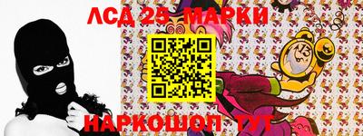 крисы Ливны