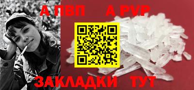 ALPHA-PVP Малгобек