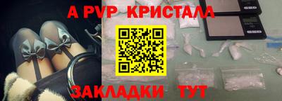 скорость Мариинск