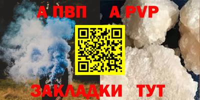 MESCALINE Лесосибирск