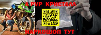 MESCALINE Лесосибирск