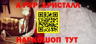 MESCALINE Лесосибирск