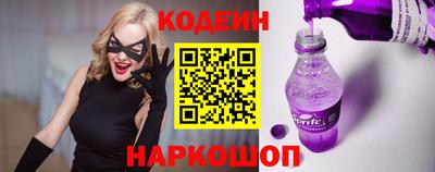 MESCALINE Лесосибирск