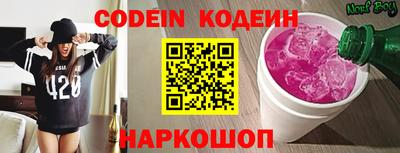 MESCALINE Лесосибирск