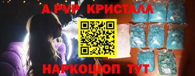MESCALINE Лесосибирск