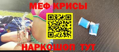 крисы Ливны