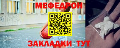 скорость Мариинск