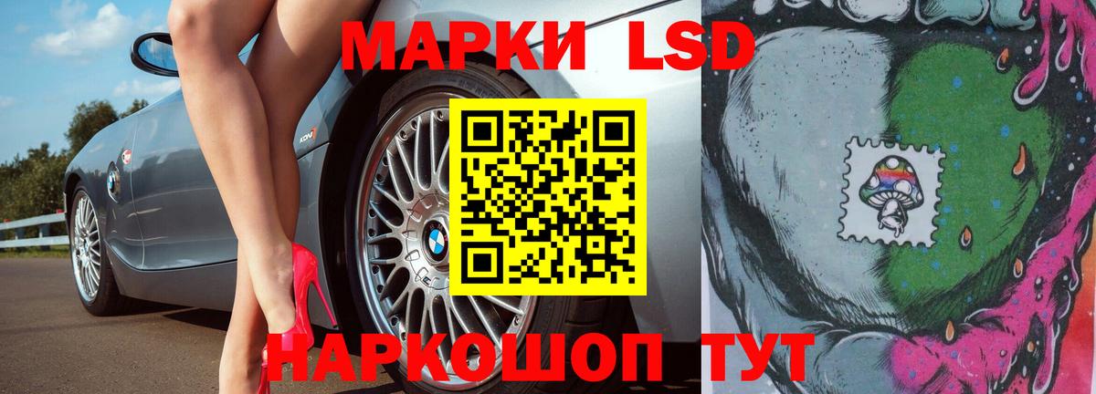 LSD-25 экстази кислота Великий Новгород