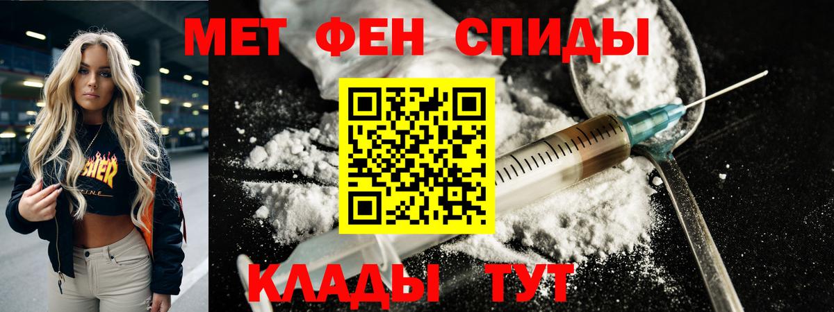 Первитин  Метамфетамин винт  Вход с VPN  Великий Новгород  Метамфетамин винт 