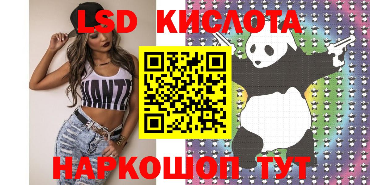 Великий Новгород  Марки N-bome 1500мкг  Вход с VPN 