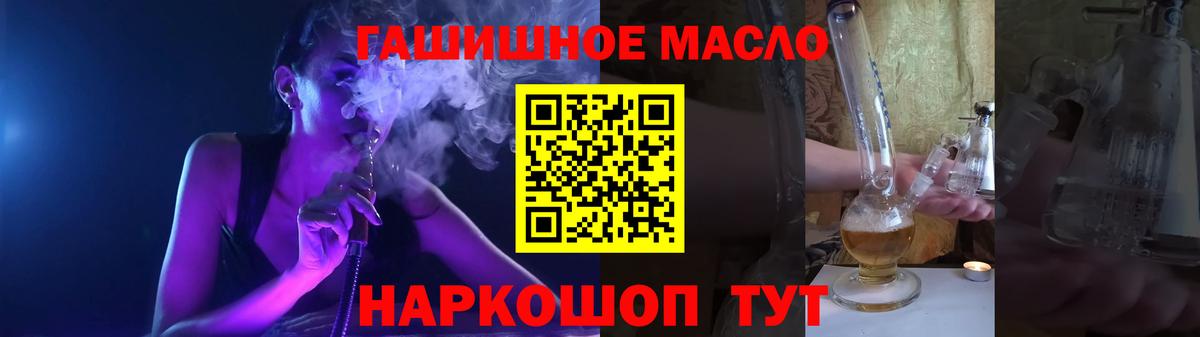 Великий Новгород  ТГК жижа  Дистиллят ТГК вейп  Вход с VPN 