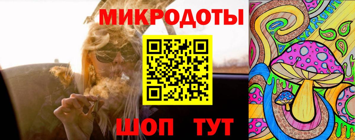 Великий Новгород  Галлюциногенные грибы MAGIC MUSHROOMS  Вход с VPN  Галлюциногенные грибы Magic Shrooms 