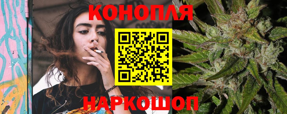 Марихуана Ganja  Вход с VPN  Шишки марихуана VHQ  Великий Новгород  МАРИХУАНА индика 